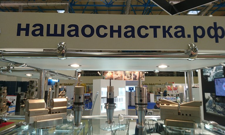 Москва. Технофорум-2017