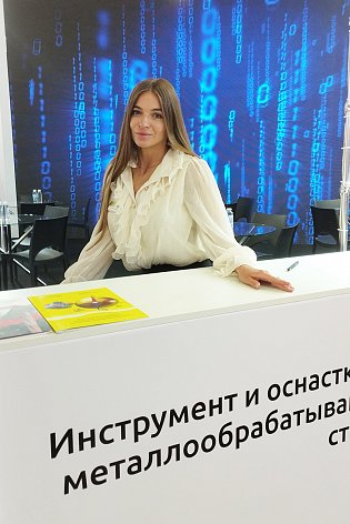 Москва. Металлообработка-2024