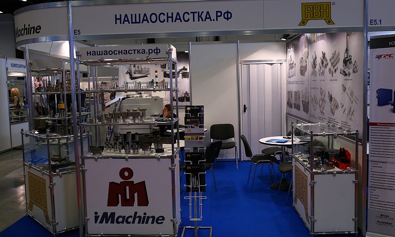 Москва. Российский промышленник 2015