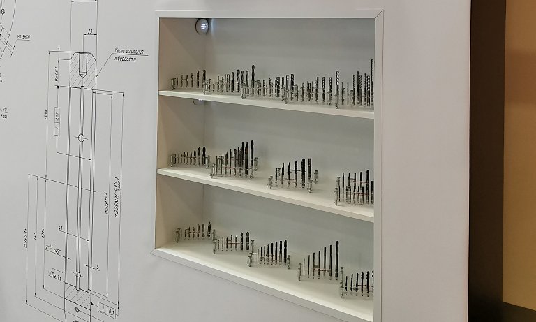 Москва. Металлообработка-2021