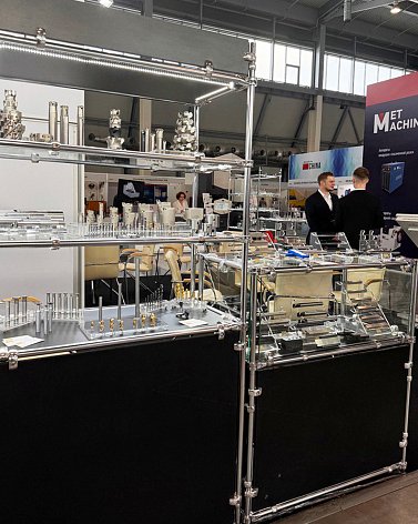 Екатеринбург. Металлообработка. Сварка - Урал 2024