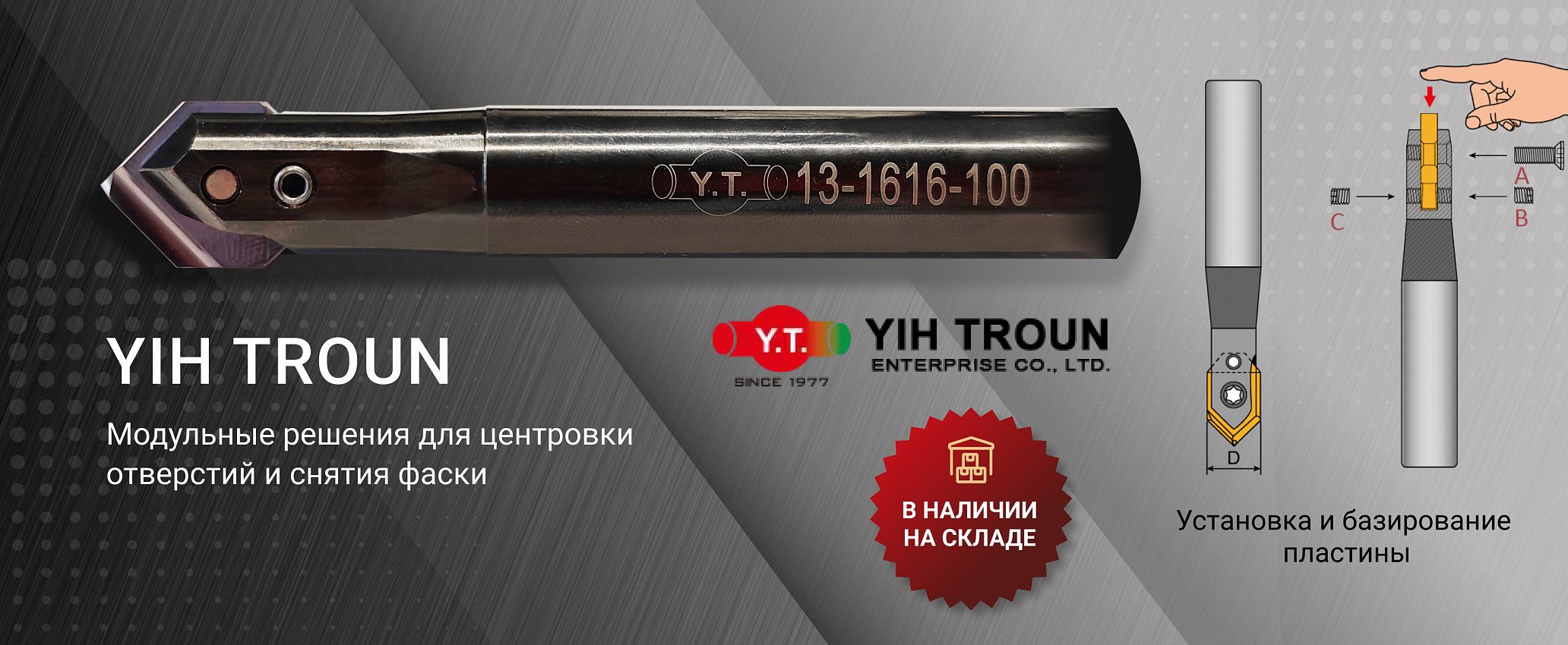 Модульные решения