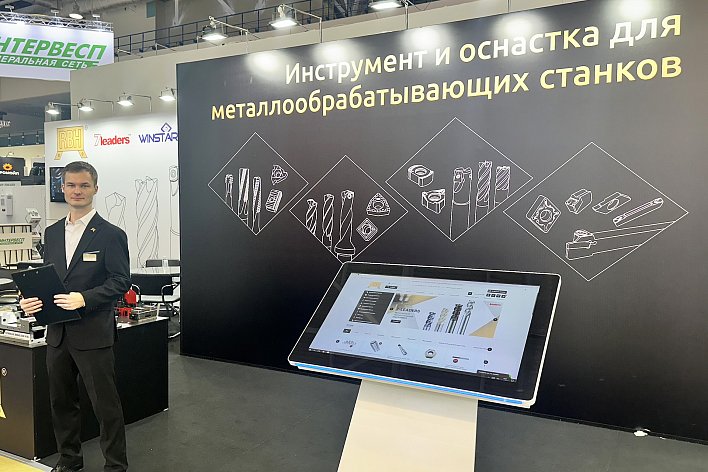 Москва. Технофорум-2024