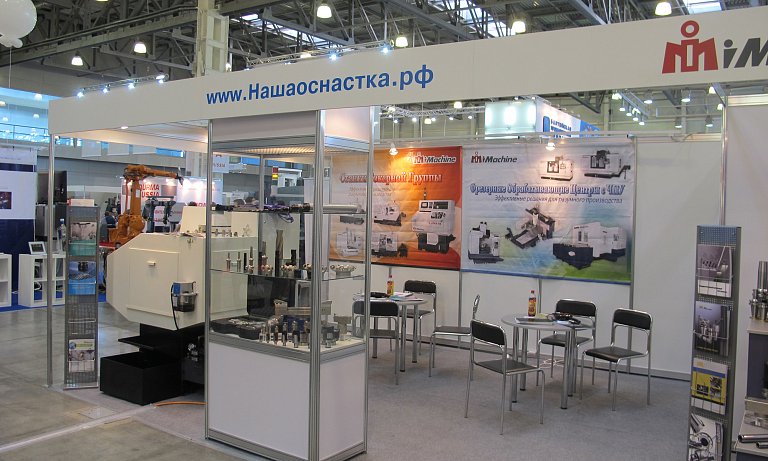 Москва. Станкостроение 2013