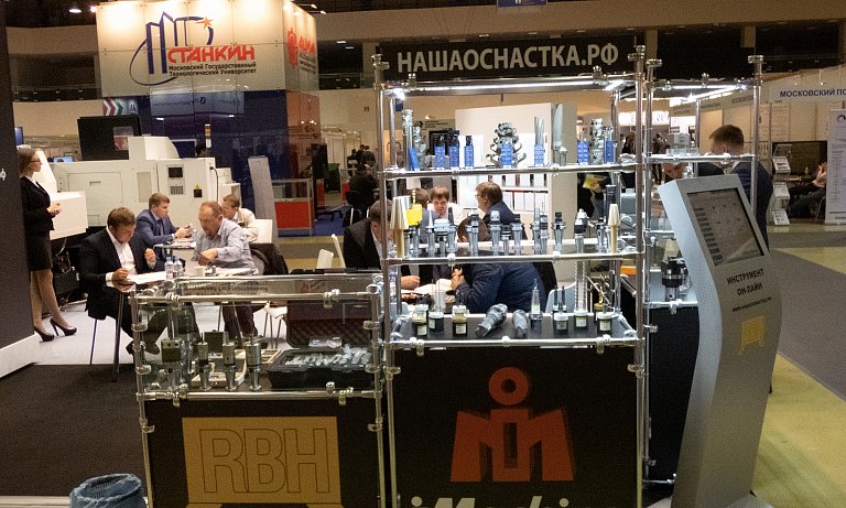 Москва. Технофорум-2018