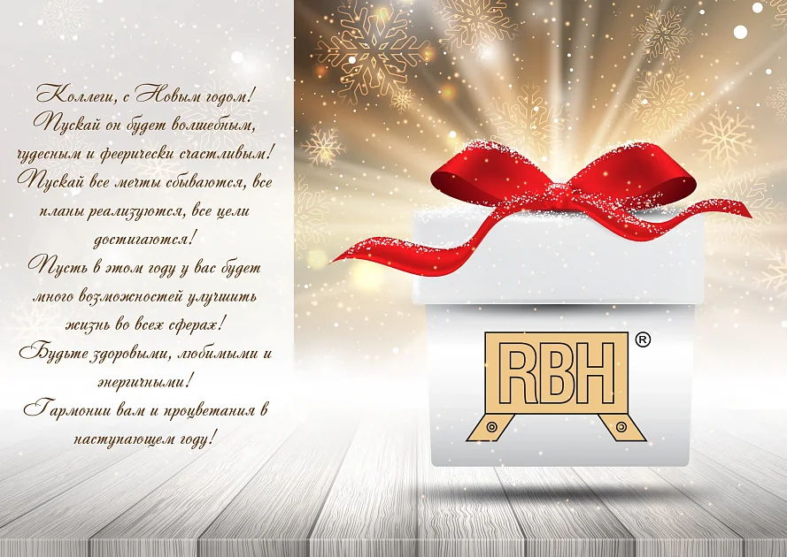 С наступающим Новым 2023-м годом!