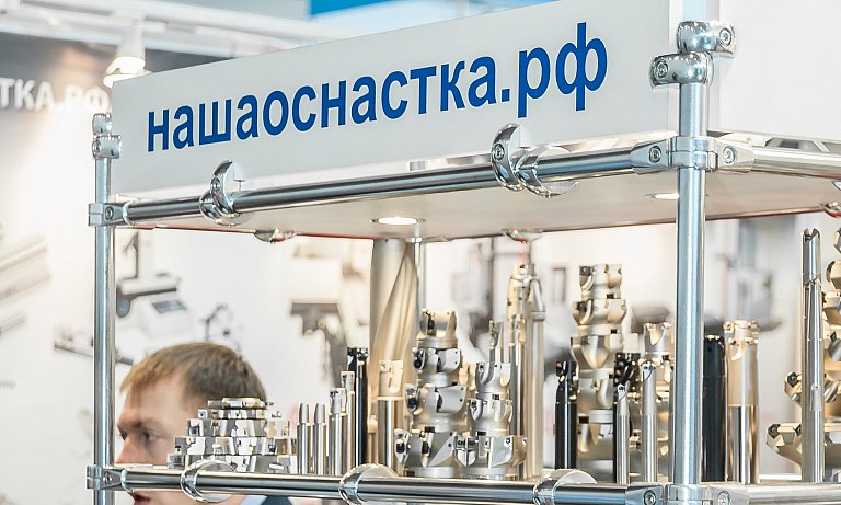 Москва. Станкостроение 2015
