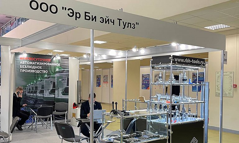Москва. Технофорум-2022