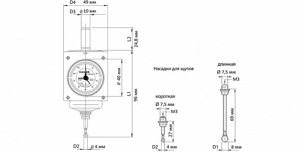 3D индикатор касания Haimer Zero Master